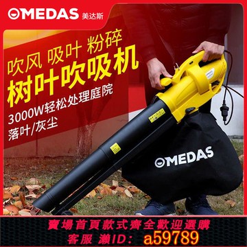 【全網低價 可打統編】大功率電動吹吸機落葉樹葉粉碎機強力碎葉庭院戶外除塵吸塵吹工廠