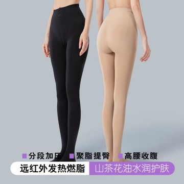 高爾夫女褲打底褲秋冬加厚加絨保暖連褲襪踩腳高腰收腹美腿褲高彈