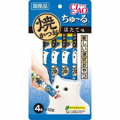 チャオ 焼かつお ちゅ〜るタイプ ほたて味 12g×4本 [ちゅーる]