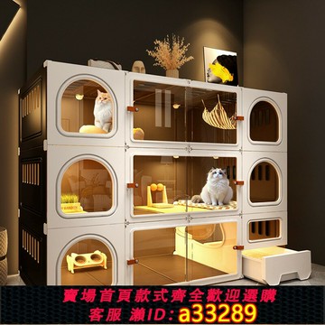 {可打統編 超低價}貓籠子超大自由空間家用室內貓柜帶廁所一室一廳一衛貓窩大貓別墅