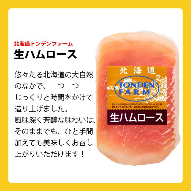 お歳暮 お酒 ギフト ビール 送料無料 トンデンファーム＆サッポロクラシック 親父の笑み(えみ)セット   御歳暮 冬ギフト 北海道 内祝い お返し