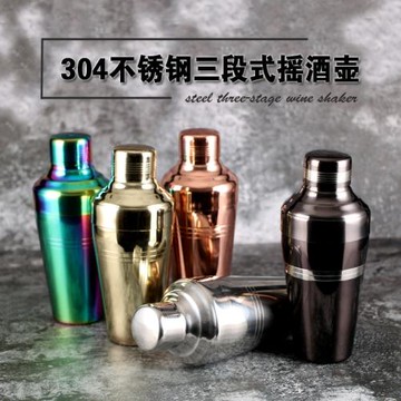 304加厚日式不銹鋼調酒壺英式搖酒三段 調酒器雞尾酒雪克杯shake