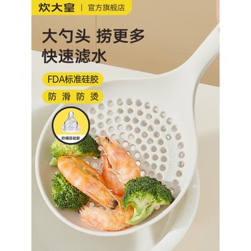 炊大皇硅膠漏勺廚房家用耐高溫不粘鍋長柄撈面餃子餛飩瀝水大濾勺