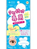 Noble habit with dedicated Nie tape 48 sheets
