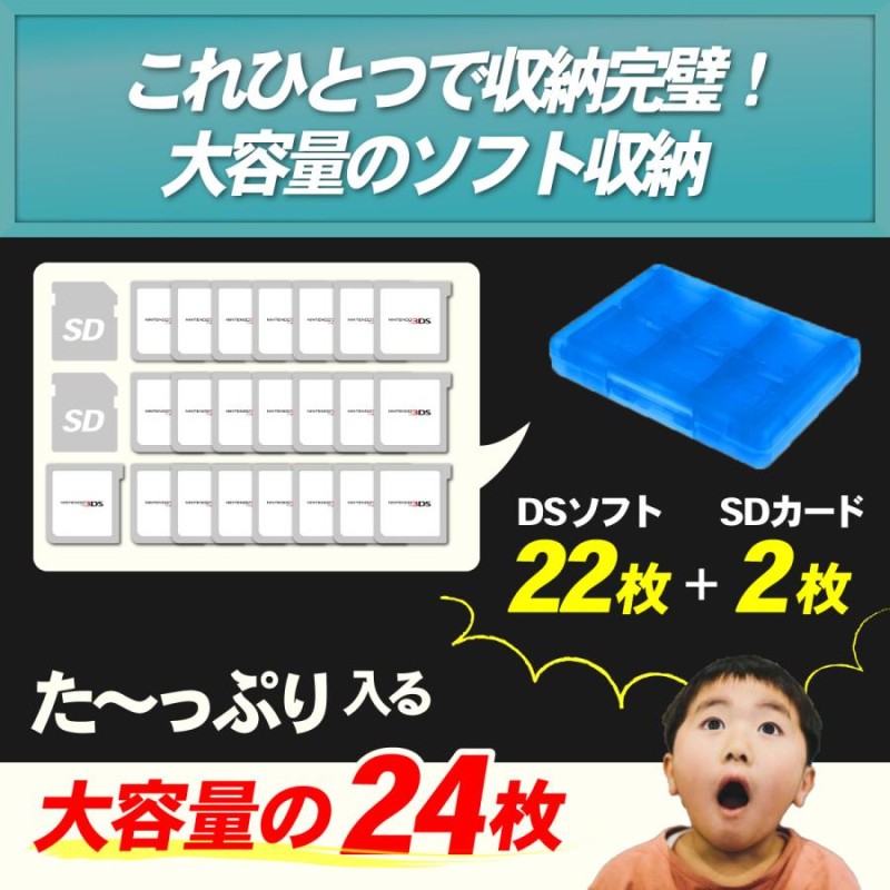 3DS ソフトケース DS ソフト ケース 3DSソフトケース 収納 ケース