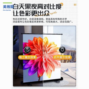 免運 幕布 移動幕布 投影幕布 當貝抗光地拉幕布露營可移動4k便捷式免打孔手拉升降地升投影幕布 特價出 現貨syeb