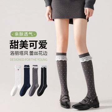 左右襪業 秋冬小腿襪女藏藍蕾絲顯瘦長筒襪子女7A抗菌無骨獨立包裝訂製現貨精品