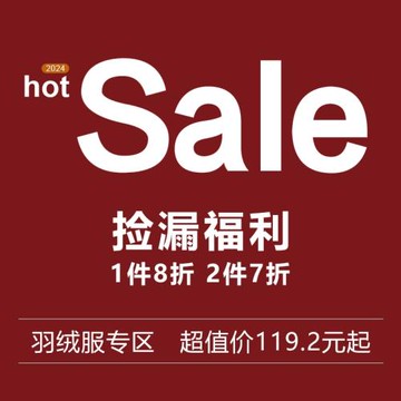 (免運)【一件8折 兩件7折】清倉2025秋冬新款加厚保暖羽絨服面包服外套