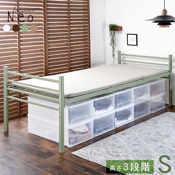 パイプベッド シングル ベッドフレーム シングルベッド 一人暮らし おしゃれ アースカラー Neo ネオ 通販 Lineポイント最大0 5 Get Lineショッピング