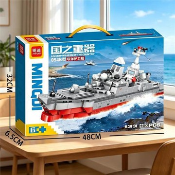 明迪積木導彈護衛艦飛機模型小顆粒拼裝積木玩具機構禮品男孩批發