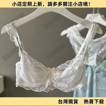 【限時特賣】胖MM大碼 法式性感蕾絲超薄內衣女 大胸顯小上託無海綿舒適透氣大碼文胸套裝 大碼內衣 內衣 大碼內衣套裝