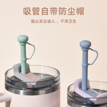 現貨🔥隔日到 含帽加長吸管 帶蓋吸管 食品級硅膠吸管 加長吸管 帶蓋防塵防蟲吸管 耐高溫硅膠吸管 冰霸杯吸管 水杯吸管