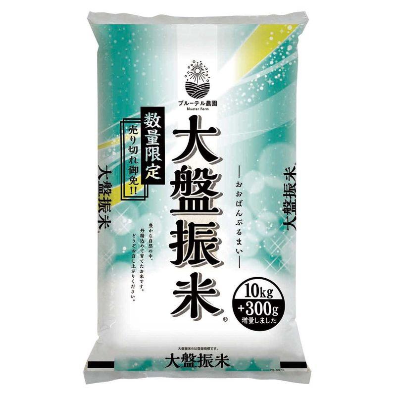 令和４年産 大盤大盤振米 国内産 厳選ブレンド米 (１０．３ｋｇ)