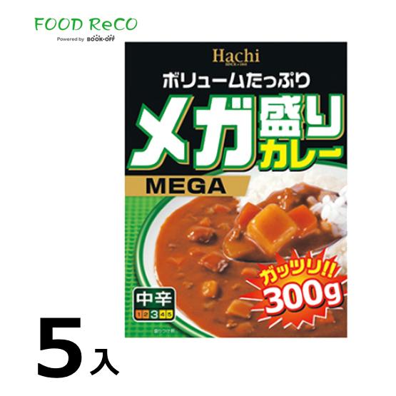 訳あり5箱入 メガ盛りカレー　中辛300g   賞味期限:2025 30