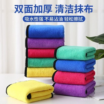 本土出貨🔥珊瑚絨 抹布 【23X23CM 】雙色抹布 撞色抹布 超細纖維布 打蠟布 吸水布 洗車布 洗車巾 擦車巾 UQ