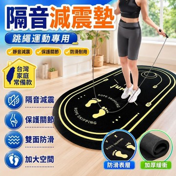 ✨台灣出貨 ✨健腹輪專用墊子腹肌輪訓練跪墊男女士瑜伽墊健身加厚墊運動靜音墊 SIWP