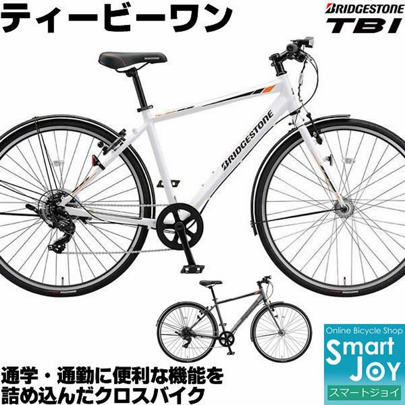 TB1 直接受け取りのみ - 自転車