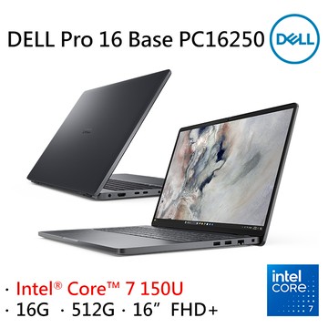 Dell Pro 16 Base PC16250-C7116G512G 深空灰 (Intel Core 7 150U/16G/512G/W11P/FHD+/16)