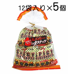 大人の旨辛味　スパイシーミックスナッツ　16g×12袋×5個〔送料無料〕沖縄パイオニアフーズ