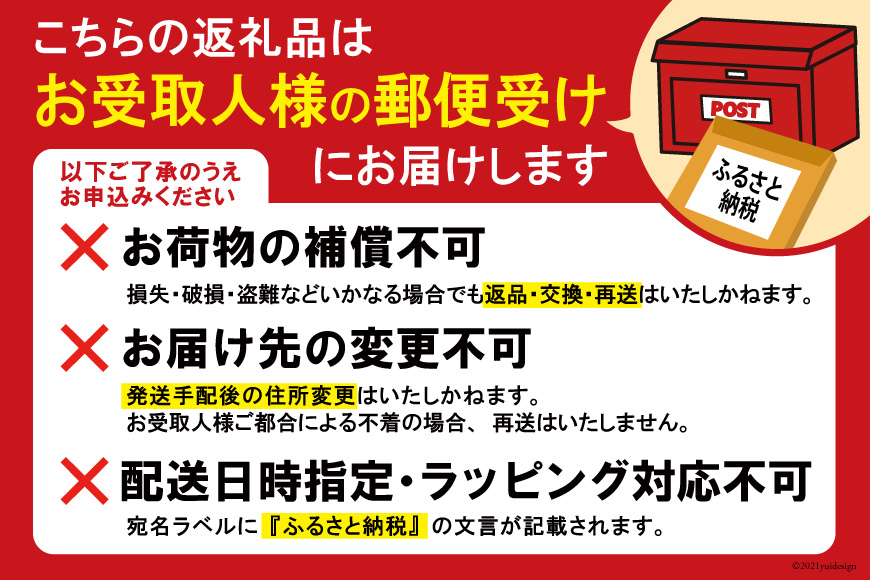 国産100％の十五穀米 200g＜菅原商店＞