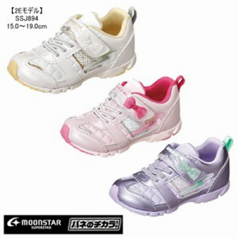 ムーンスター スーパースター バネのチカラ 女の子用 キッズ スニーカー 運動靴 Tmssk4 通販 Lineポイント最大1 0 Get Lineショッピング