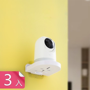 【荷生活】免打孔監控攝影機無痕支架 壁掛式網路攝影機放置台-3入組