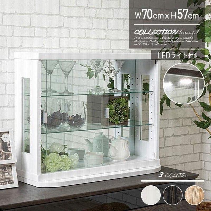 ブランド 新品 GO OUT掲載 インテリアケース - 通販