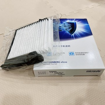 MICRONAIR 裕隆 日產 TIIDA BLUEBIRD LIVINA SYLPHY 冷氣濾網 靜電