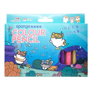 柴語錄12色海棉頭水洗彩色筆-A款