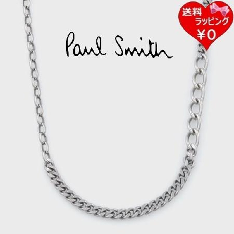 ポールスミス Paul Smith ネックレス Mix Chain 日本製 アンティークシルバー | LINEブランドカタログ