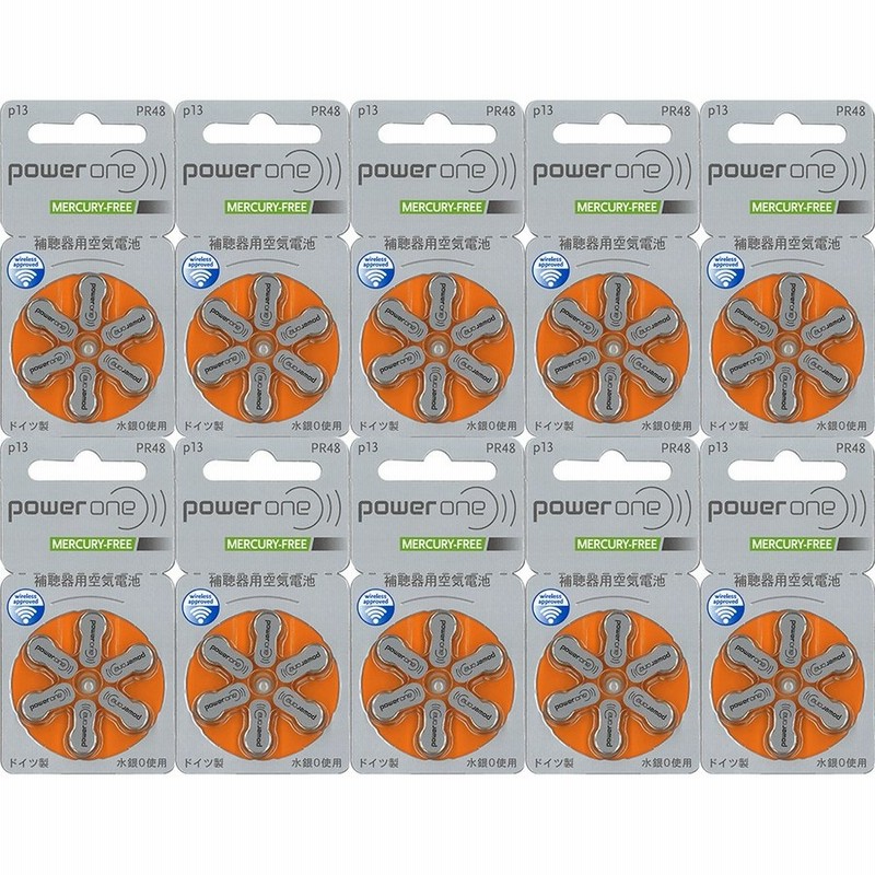 補聴器 電池 PR48(13) 10パック (60粒) PowerOne パワーワン 送料無料 補聴器用空気電池 平日14時迄に決済完了で当日発送(休業日除く) 空気亜鉛電池 通販 LINEポイント最大0.5%GET | LINEショッピング 補聴器 電池 PR48(13) 10パック (60粒) PowerOne パワーワン 送料無料 補聴器用空気電池 平日14時迄に決済完了で当日発送(休業日除く) 空気亜鉛電池 通販 LINEポイント最大0.5%GET | LINEショッピング