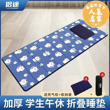 床墊 午睡墊 折疊午睡墊 午休墊 幼兒園兒童折疊便攜式午休睡墊教室學生午睡打地鋪可折疊防潮地墊
