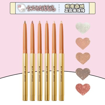 OUT-OF-OFFICE 精準唇線筆 ooo 唇線陰影筆 3D立體唇 - 台灣現貨 快速出貨【今天也要美美鴨】