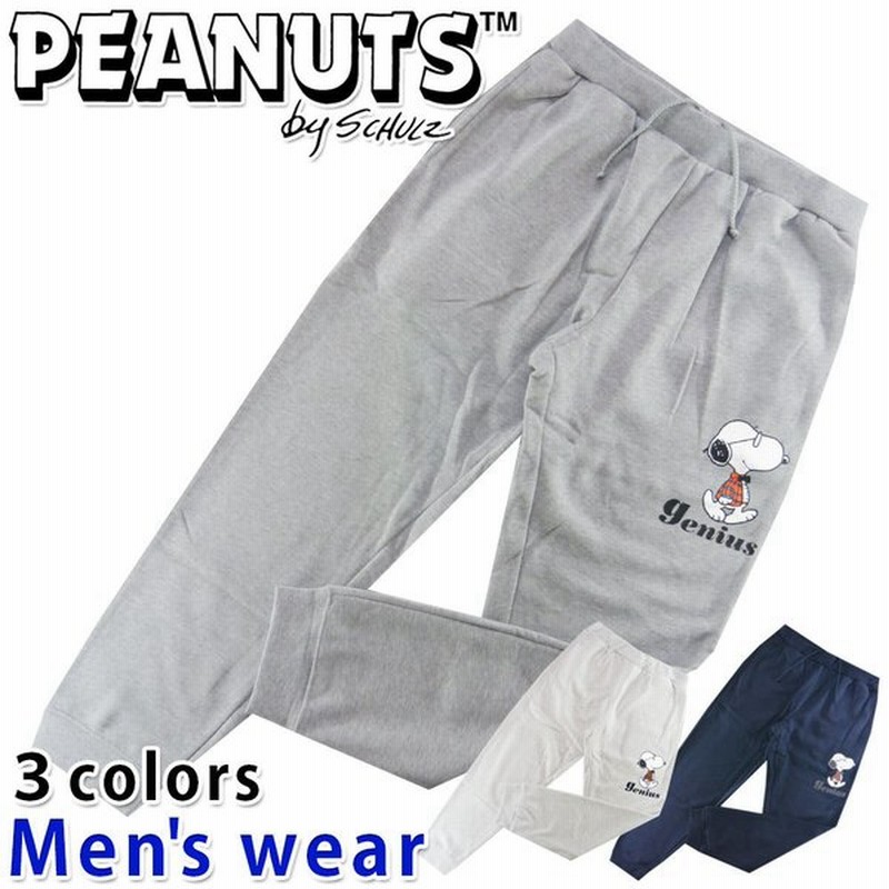 スヌーピー 裏起毛 スウェット パンツ メンズ グッズ 犬 Peanuts 条件付き送料無料 S1494 690spa 通販 Lineポイント最大get Lineショッピング