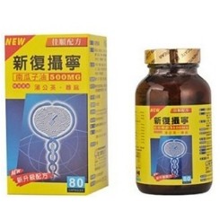 新復攝寧膠囊 80裝/罐