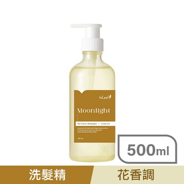 韓國isLeaf雲朵香氛洗髮精500ml月光