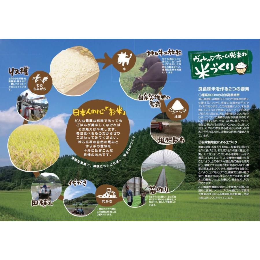 新米あきさかり精米4kg(2kg×2) 令和5年 神石高原町産 食べ飽きないあっさり食感！