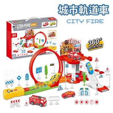 台灣現貨《兒童玩具E8L】益智拼裝滑翔翼軌道車 ♥ DIY軌道車 彈射小車 停車場玩具 汽車模型 親子互動 男孩玩具