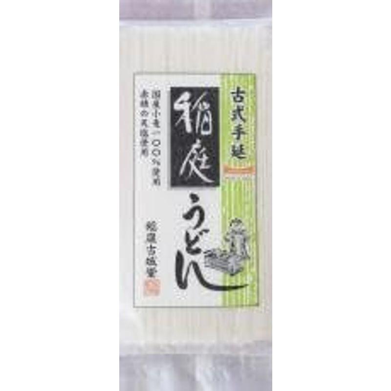 稲庭古城堂 稲庭うどん 国産小麦100%・赤穂の天塩使用 200g ×10セット