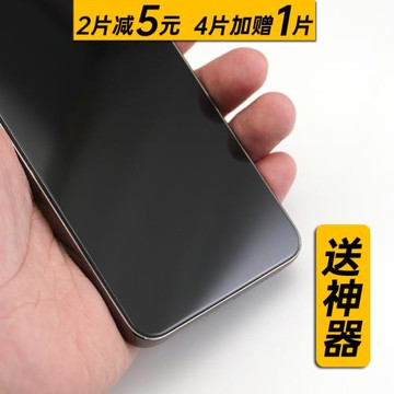 蛋殼數碼適用三星S25/25U/S24/S24+/S24Ultra/S23/S23+鋼化膜全透明無孔高清防摔保護膜防指紋貼膜弧邊非全屏