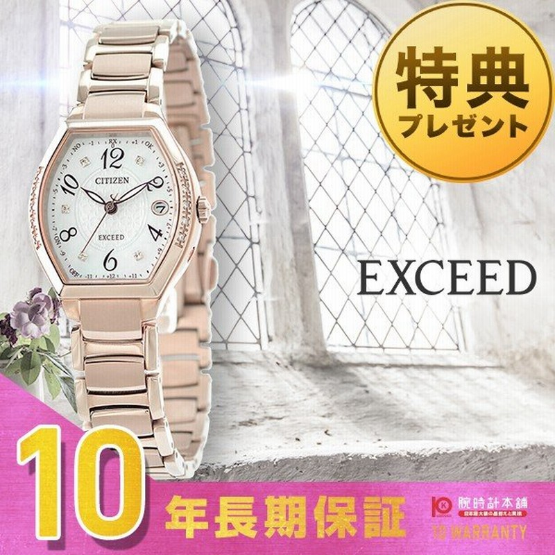 エクシード シチズン Exceed Citizen エコドライブ 電波時計 チタン レディース 腕時計 Es9385 57w 通販 Lineポイント最大0 5 Get Lineショッピング