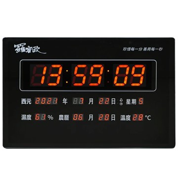 羅蜜歐 插電式60cm電子萬年曆鐘 new-793