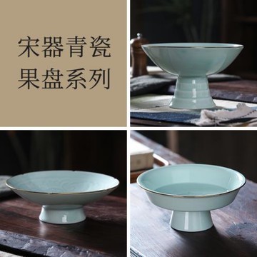 景德鎮釉下陶瓷水果盤影青高腳點心盤糕點盤茶點盤干果盤菜碗食盤