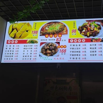 統編發票 超亮高清軟膜布卡布燈箱小吃車門頭髮光菜單價格展示牌廣告牌定製 客製化菜單 客製化燈牌 客製化菜牌 訂製菜單 菜