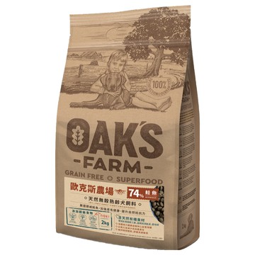 OAK'S FARM 歐克斯農場 熟齡犬 天然無穀乾飼料 鮭魚  2kg  1袋