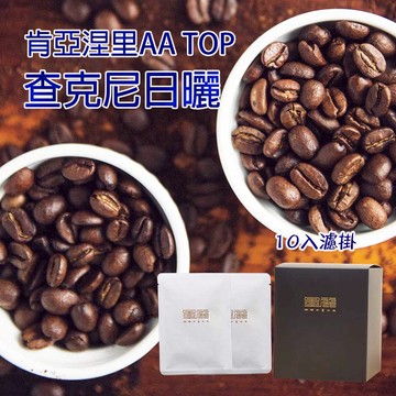 【肯亞涅里查克尼日曬AA咖啡豆 (中焙)】