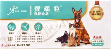 寶端粒保健食品 寵物用 (20粒/盒) 端粒酶