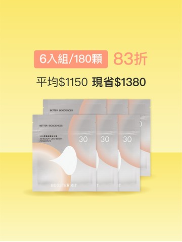 【清爽藝聲菌】500億蔓越莓益生菌補充包＿6入組（共180顆）【YESPACE專區】
