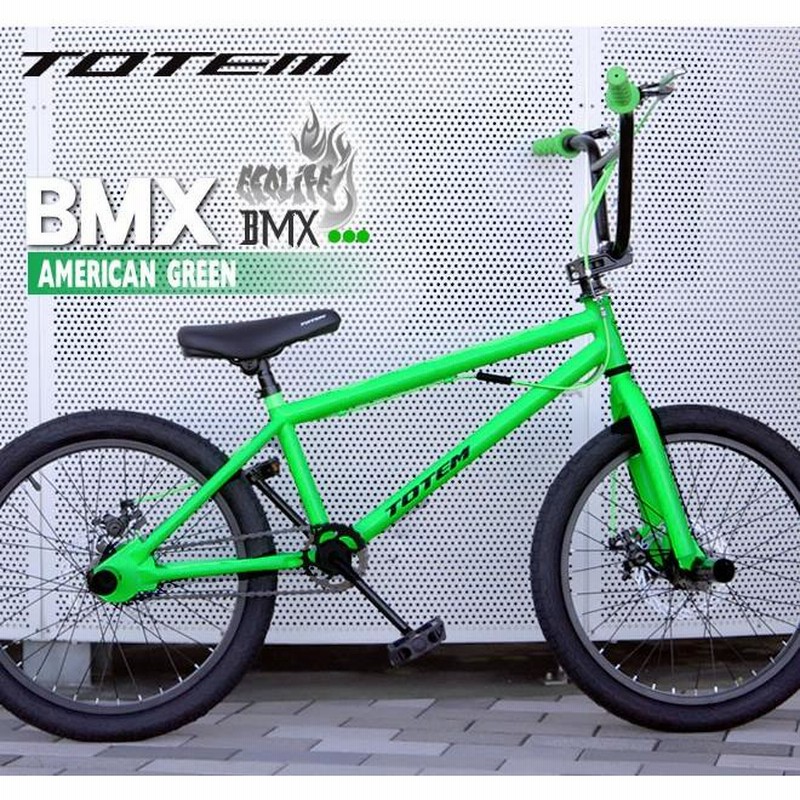 送料無料】BMX 自転車 20インチ BMX 前後ディスクブレーキ 街乗り ペグ