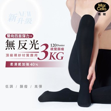 瑪榭120丹無反光美肌褲襪-黑